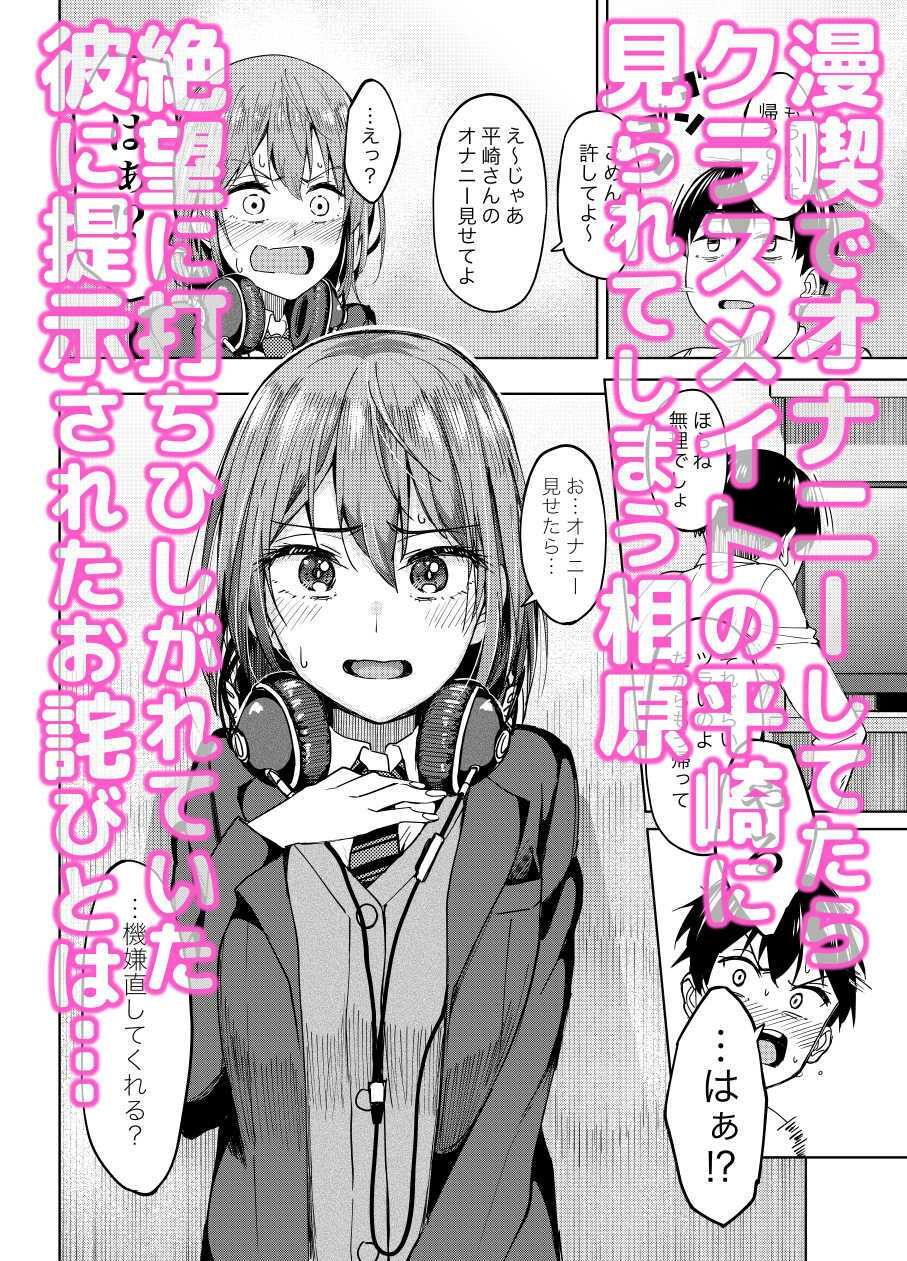 Victim Girls 21(朝凪)