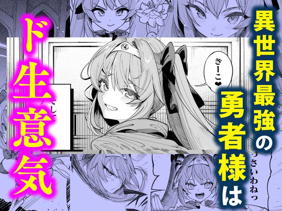 催眠クラス合宿 -真夏の誘惑-(かみか堂)